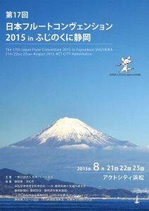 印刷用チラシ表